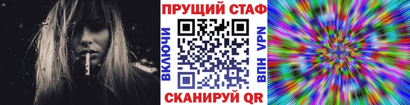 Купить наркотик Лесозаводск COCAIN АМФЕТАМИН Экстази Меф МАРИХУАНА