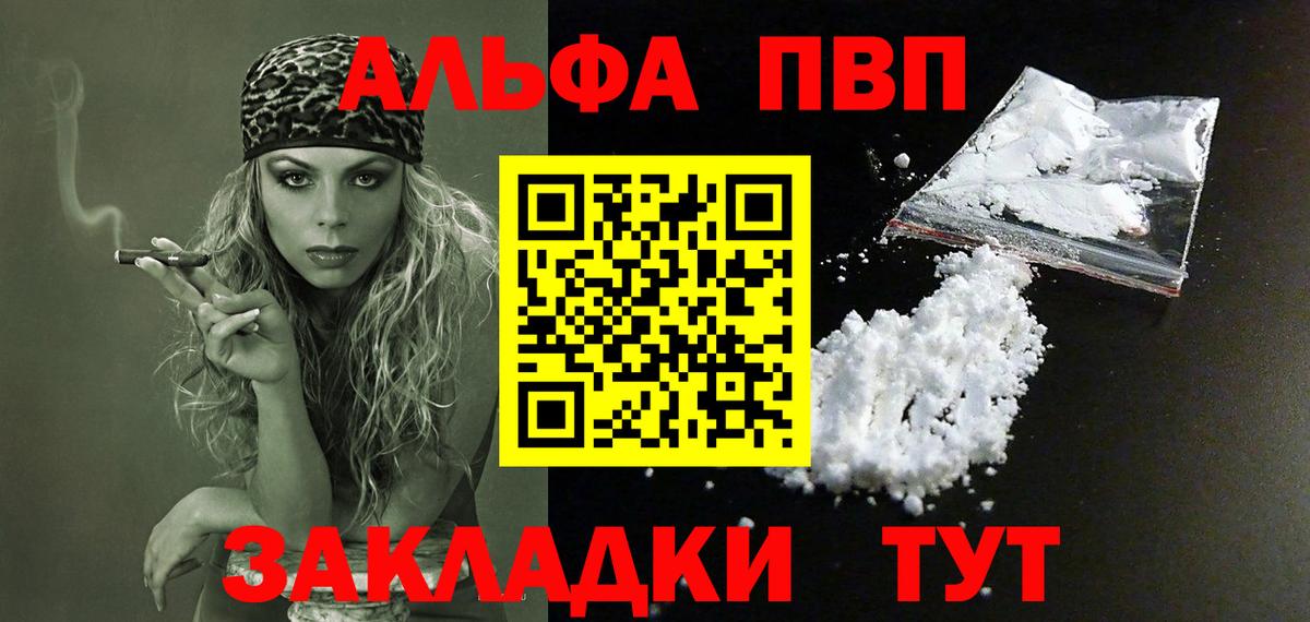 ГЕРОИН Лесозаводск