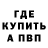 Кетамин VHQ Maxim Krasnov