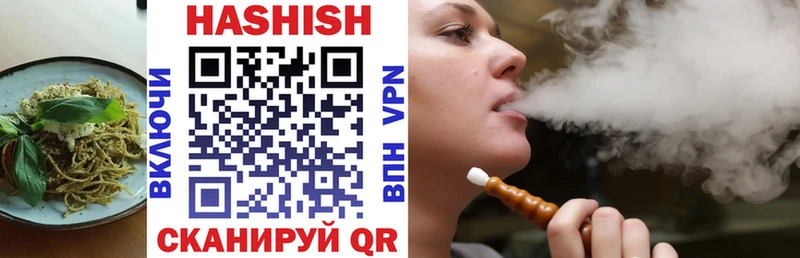 Cannafood конопля  hydra ССЫЛКА  Лесозаводск  где можно купить  
