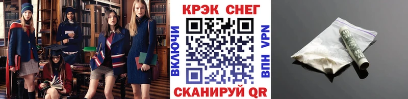 COCAIN Эквадор  как найти   Лесозаводск 