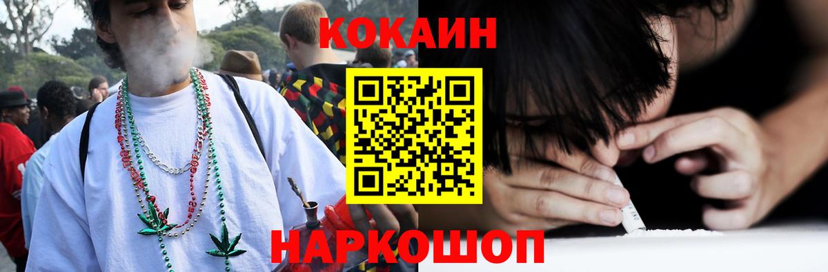 Cocaine Боливия Лесозаводск
