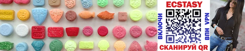 продажа наркотиков  площадка наркотические препараты  ОМГ ОМГ ССЫЛКА  ЭКСТАЗИ 280 MDMA  Лесозаводск 