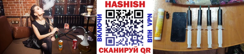 Гашиш VHQ  Лесозаводск 