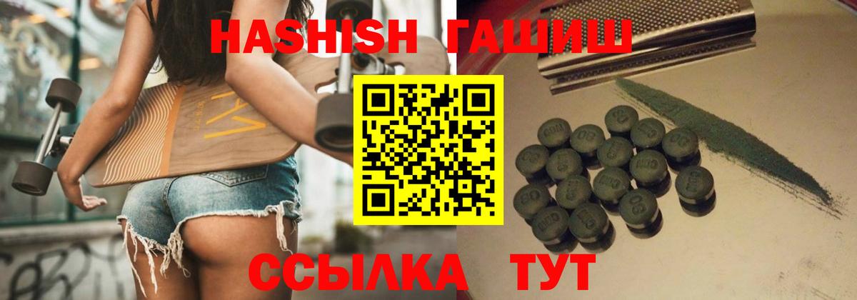 ГАШИШ VHQ  ГАШИШ AMNESIA HAZE  Гашиш  Вход с VPN  закладки  Лесозаводск 