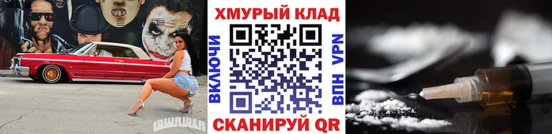 ГЕРОИН герыч  KRAKEN маркетплейс  Лесозаводск 