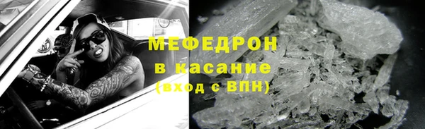 COCAINE Абинск