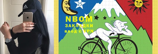 первитин Абаза