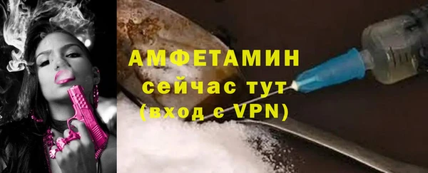 прущие крисы Покровск