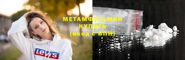 дистиллят марихуана Абдулино