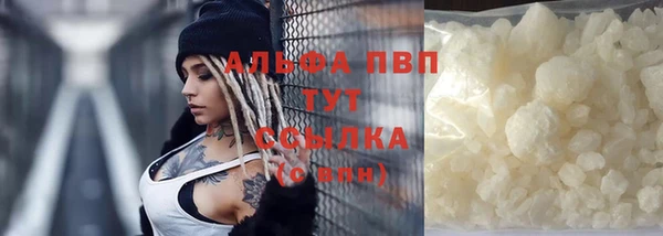 первитин Абаза