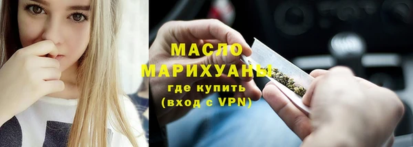 первитин Абаза