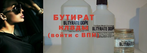 дистиллят марихуана Абдулино