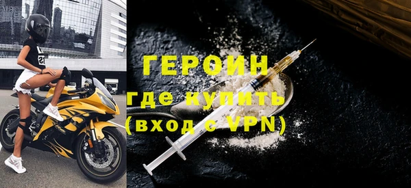 первитин Абаза
