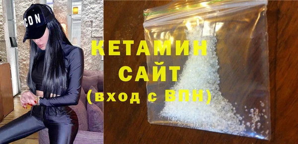 COCAINE Абинск