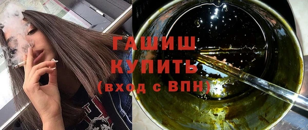 соль курить ск Покачи