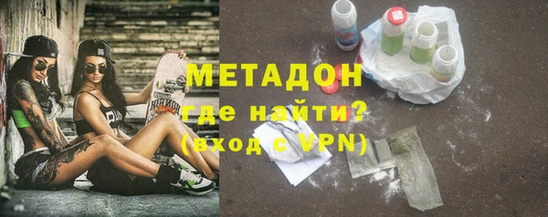 первитин Абаза