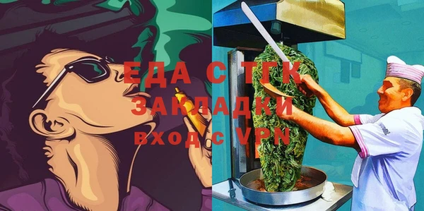 дистиллят марихуана Абдулино
