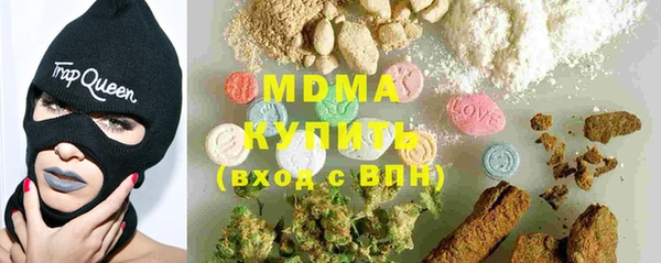 первитин Абаза