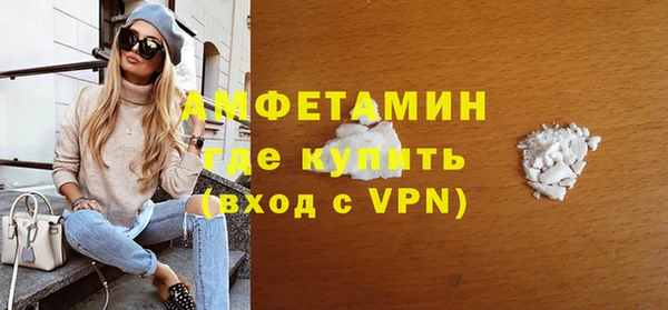 первитин Абаза