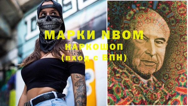 дистиллят марихуана Абдулино