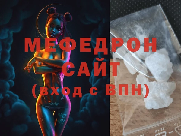 первитин Абаза