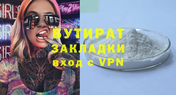 дистиллят марихуана Абдулино