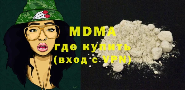 дистиллят марихуана Абдулино