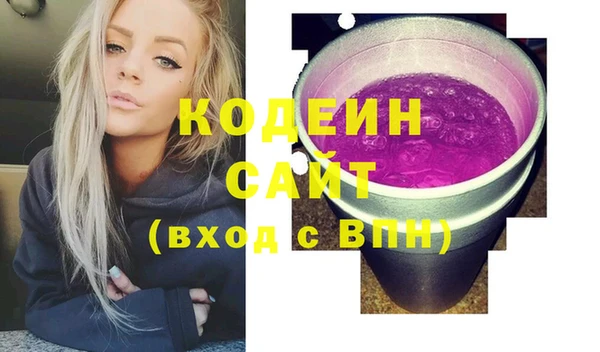 первитин Абаза