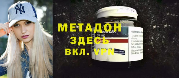 дистиллят марихуана Абдулино