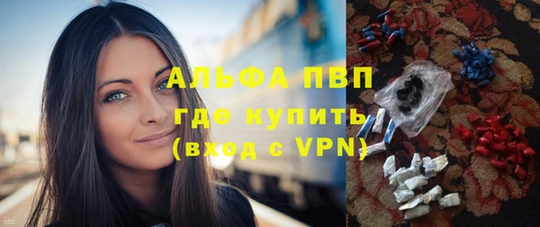 прущие крисы Покровск
