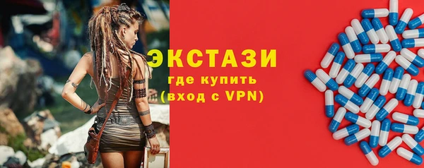 прущие крисы Покровск