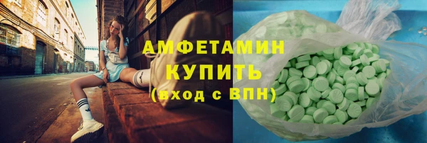 первитин Абаза