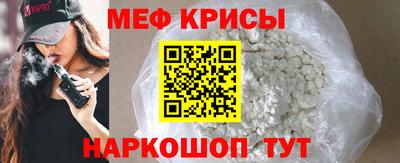 тгк Краснознаменск