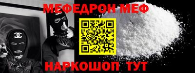 прущий лед Краснодар