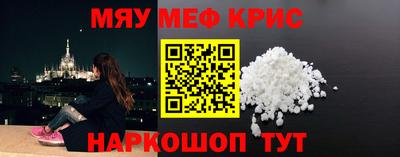jwh Краснокаменск