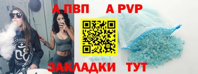 прущий лед Краснодар
