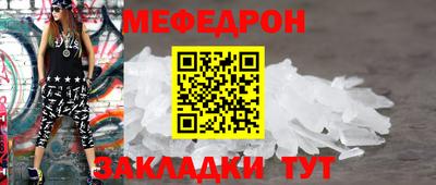 тгк Краснознаменск
