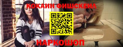 тгк Краснознаменск
