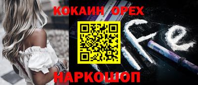 тгк Краснознаменск