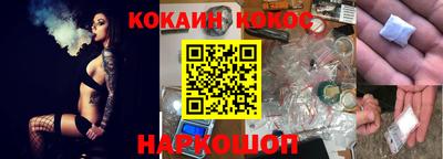 прущий лед Краснодар