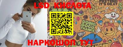 тгк Краснознаменск