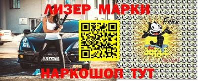прущий лед Краснодар