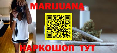 тгк Краснознаменск