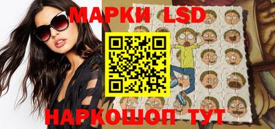 прущий лед Краснодар
