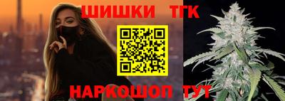 прущий лед Краснодар