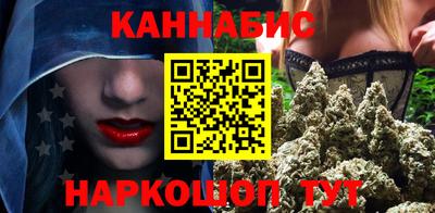 прущий лед Краснодар
