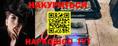 тгк Краснознаменск