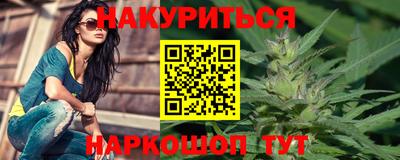 тгк Краснознаменск