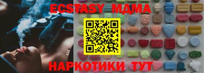 тгк Краснознаменск